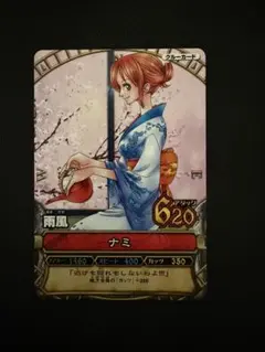2026年最新】ワンピースベリーマッチ ナミの人気アイテム - メルカリ