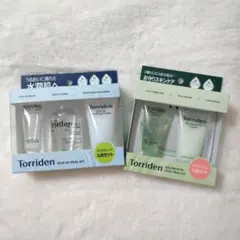 Torriden トライアルキット 2種