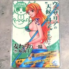 希少・絶版】ワンピース ARカードダス ナミ No.04-08 UC - メルカリ
