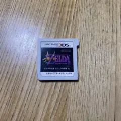 プ*ム様 ゼルダの伝説 ムジュラの仮面 3D
