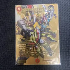 レッドアウト金