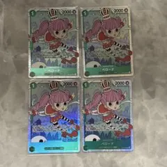 ワンピースカード ペローナ SR OP12-034