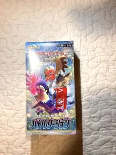 EXバトルブースト 1ED】ポケカBW コンセプトパック未開封1パック