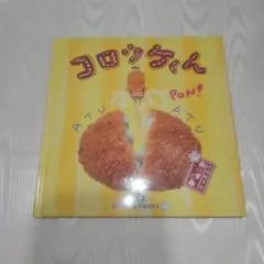 ☆特典6点付き [わらびもちきなこ] しあわせ鳥見んぐ 1-3巻 - メルカリ
