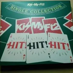 キスマイ　Kis-My-Ft2 アルバム、HIT!HIT!HIT!初回生産版