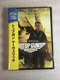 トップガン マーヴェリック オリジナル・サウンドトラック デラックスエディション ユニバーサルミュージック 【おまけCL付】トップガン マーヴェリック