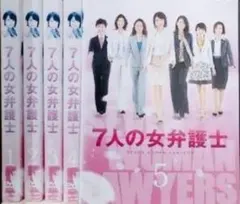 常盤貴子・竹野内豊「理想の結婚」DVD全5巻セット - メルカリ