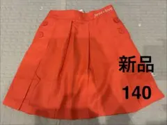 新品　JENNI love プリーツスカート 140cm オレンジ　スカパン