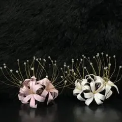 白とピンクの彼岸花つまみ細工髪飾り2個セット
