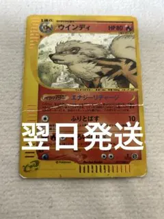 ポケモン トップサン カード エンテイ ほのおのうず レトロ - メルカリ