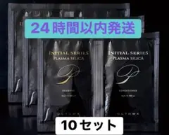 ULTOWA シャンプー コンディショナー 10セット - メルカリ
