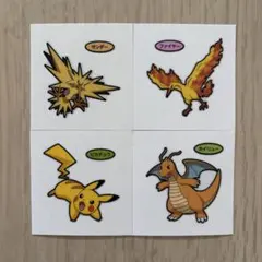 ポケモンパンシールセット