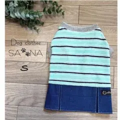 ハンドメイド犬服Sライトブルーボーダーパイル生地デニムBOXスカート