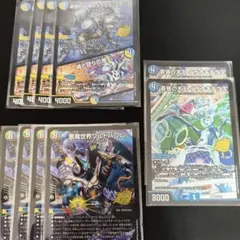 ヴァンガード Pスタンダードデッキ用 アクアフォース 151枚 デスピナ