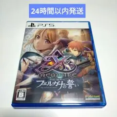 [最安値] PS5 イース・メモワール フェルガナの誓い