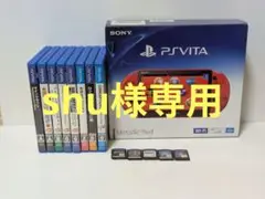 【美品】【動作確認済】 PS Vita メタリックレッド　ソフト13本まとめ売り