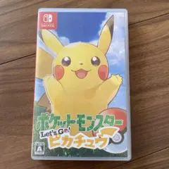 ポケットモンスター Let's Go! ピカチュウ
