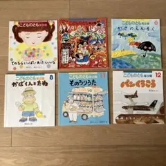 Item thumbnail for item 792ec0c4-ba6b-4e76-b3d8-7638d2db238e