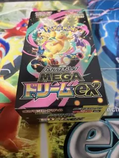 ポケモンカード　メガドリームex シュリンクなし　1BOX 10パック