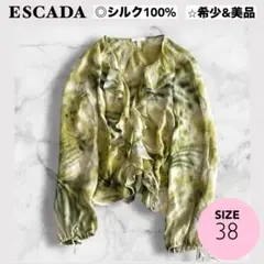 美品★ESCADA シルク100% フリルブラウス　トップス　美品 エレガント