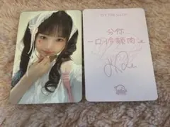 即購入⭕️ IVE empathy 中華 starriver 3.0 トレカ レイ