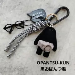 まめまめ様 リクエスト 2点 まとめ商品