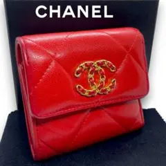 【極上美品】シャネル ディズヌフ19 三つ折り財布 シリアル・箱付