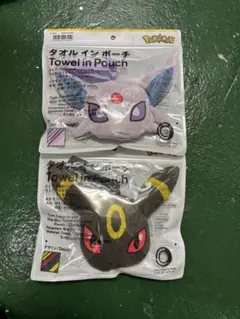 【未使用】ファミリーマート　ポケモン　タオルインポーチ　エーフィ・ブラッキー