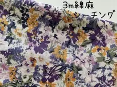 えみちゃん様 リクエスト 2点 まとめ商品