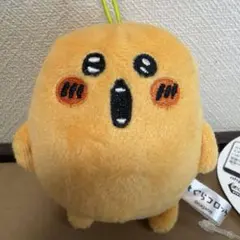 水木しげる 妖怪舎 キジムナーぬいぐるみ - メルカリ