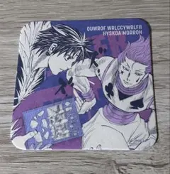 2026年最新】hunter×hunter アートコースター ヒソカの人気アイテム