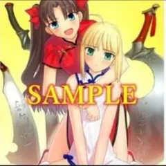 2026年最新】遠坂凛 タペストリーの人気アイテム - メルカリ