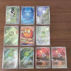 ポケモンカードブラックボルト　AR10枚セット