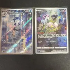 ポケモンカード！ニョロゾAR、ラッキーAR、キュウコンAR、ラプラスAR