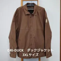 美品 DRI-DUCK ダックジャケット ブラウン 3XL
