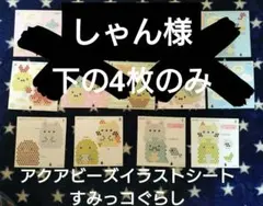 Item thumbnail for item 3f01e565-d627-458e-9f4e-4050a37a4e5d