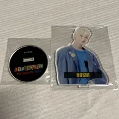 SEVENTEEN museum 2022 HOSHI アクリルスタンド