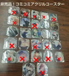 2025年最新】ピットスポルム アクリルスタンドの人気アイテム - メルカリ