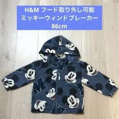 H&Mフード取り外し可能　ミッキーウィンドブレーカー　86cm