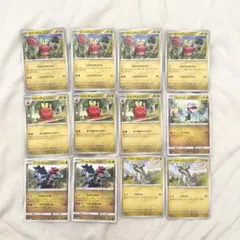 ポケモンカード194 カジッチュ カミッチュ タツベイ クリムガン ジジーロンのサムネイル