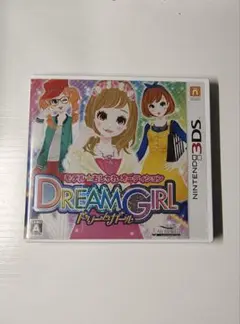 【中古】モデル☆おしゃれオーディション ドリームガール