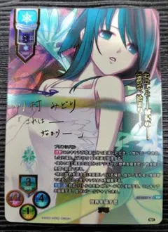 【希少品】Lycee/リセ/SSP/サイン/英雄部・勇者科 小野瀬 真奈 希少品】Lycee/リセ/SSP/サイン/英雄部・勇者科 小野瀬 真奈 希少品