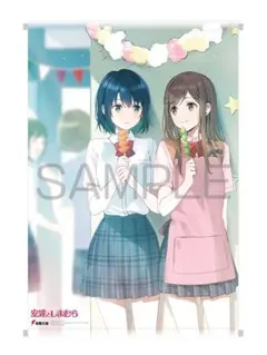 2025年最新】安達としまむら タペストリーの人気アイテム - メルカリ