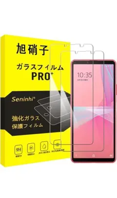 ガラスフィルム　Android　エクスペリア　Xperia10iii