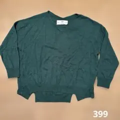 未使用　PUAL CE CIN グリーン Vネック長袖ニット