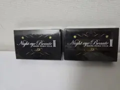 yuさん専用 ⭐︎Night eye Beaute II 2個セット - メルカリ