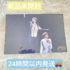 【新品未開封品】井上瑞稀 岩崎大昇 ステフォ ジャニアイ 2022