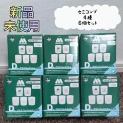 ✿新品✿ 未使用 一番くじ モスバーガー Ｄ賞 グラス セミコンプ ６個セット