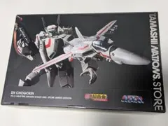 2026年最新】DX超合金 VF-1J バルキリー 一条輝機の人気アイテム