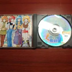 Windows くすり指の教科書